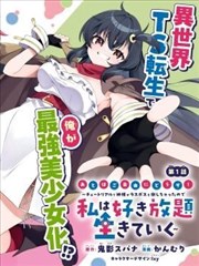 云海问仙 笔趣网 女频仙侠小说